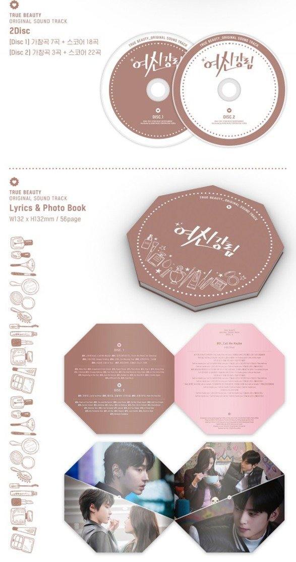 True Beauty (여신강림) - O.S.T (2 CD) - Image 3