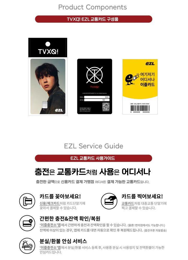 TVXQ! - EZL TRANSPORTATION CARD (20&2) - Image 2