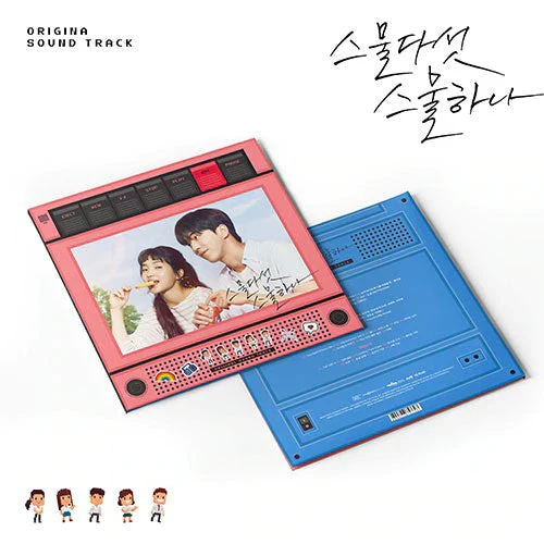 TWENTY FIVE TWENTY ONE OST - TVN DRAMA (2LP)