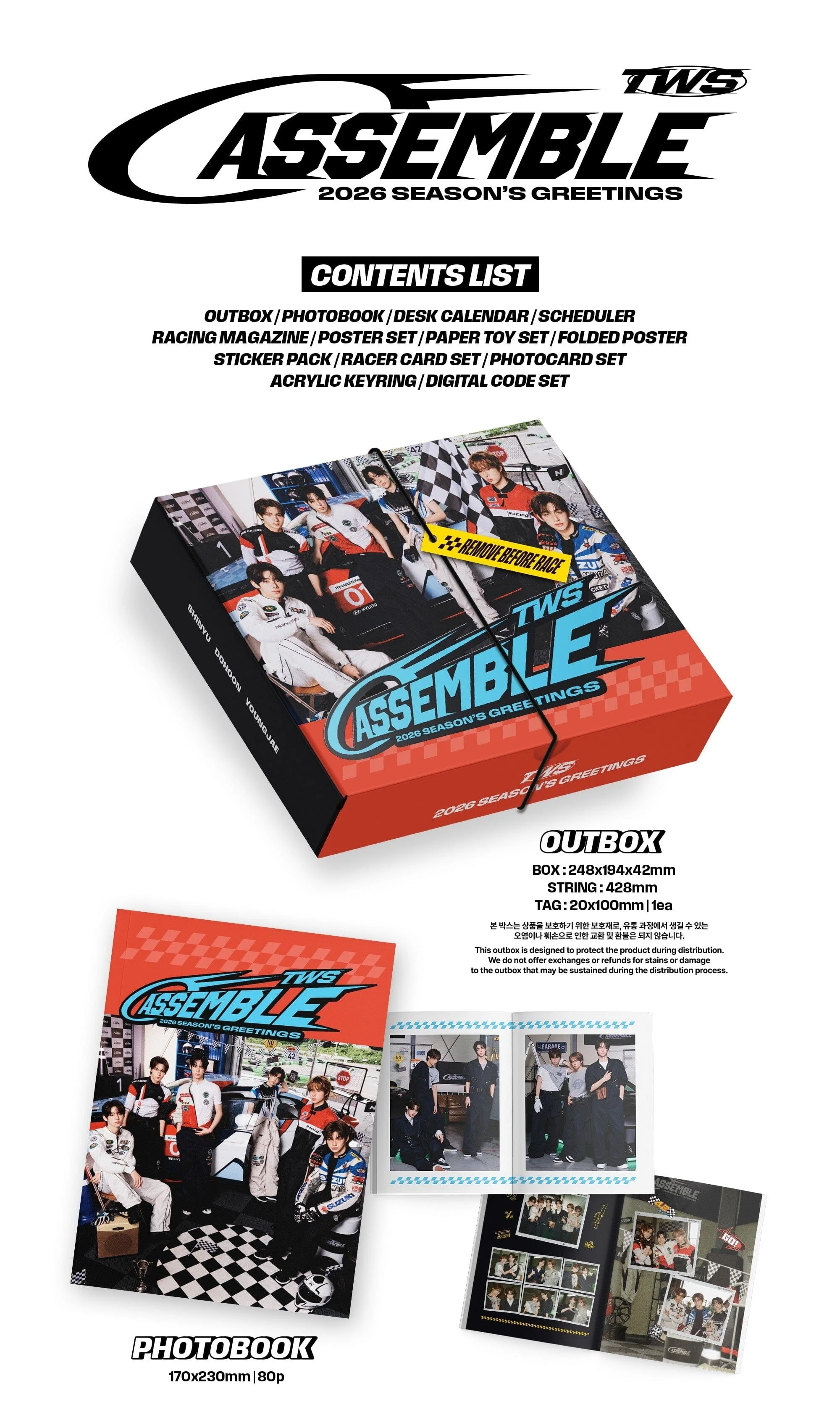 TWS - 2026 SEASON'S GREETINGS - Image 2