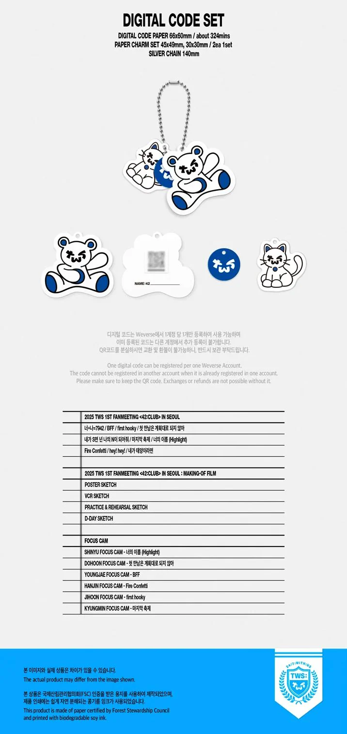 TWS - 42:CLUB : 1ST FANMEETING IN SEOUL + Weverse Gift - Image 7