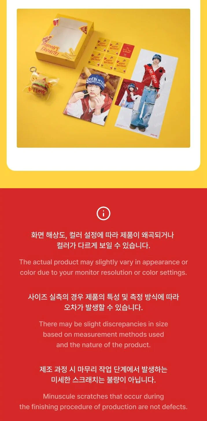 TWS - DOHOON'S FAVORITE BOX - Image 10