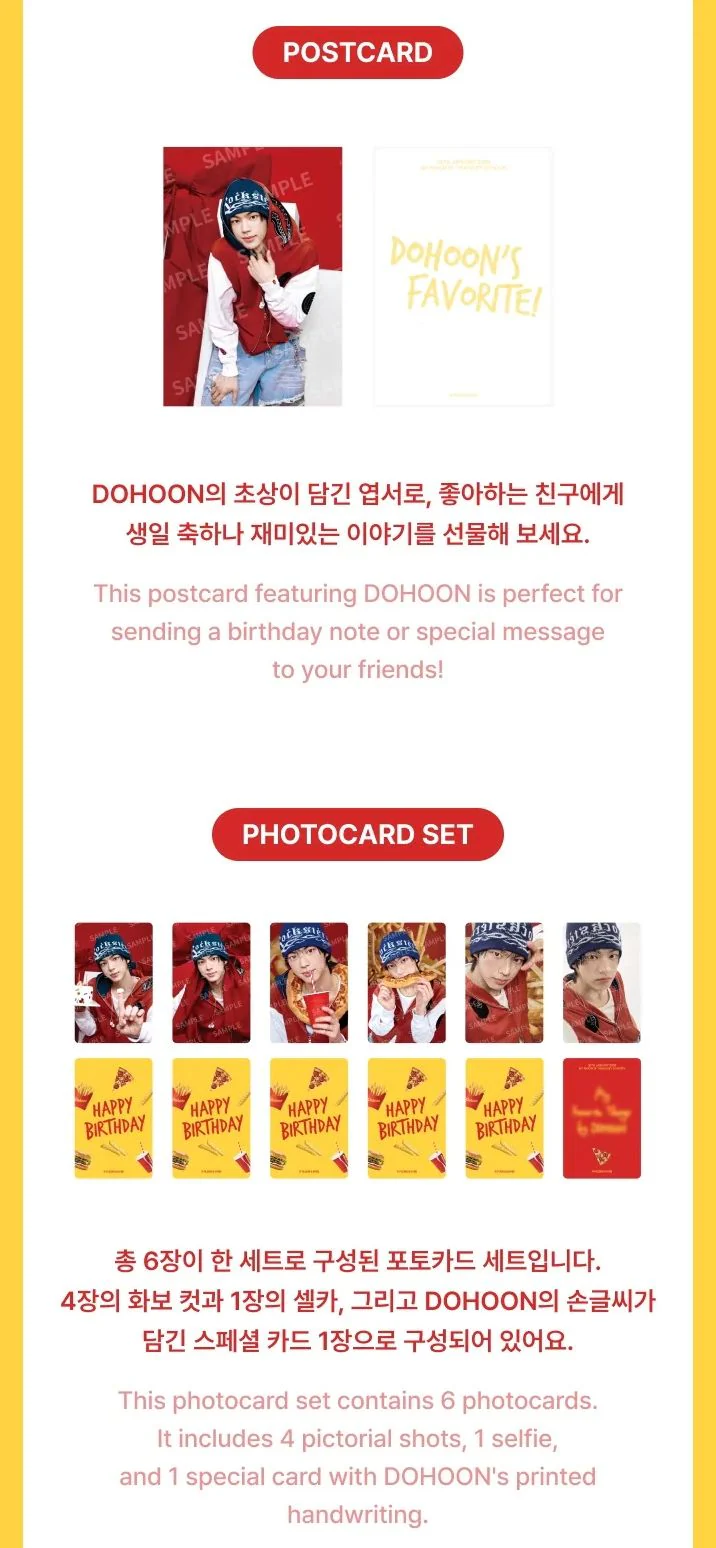 TWS - DOHOON'S FAVORITE BOX - Image 7