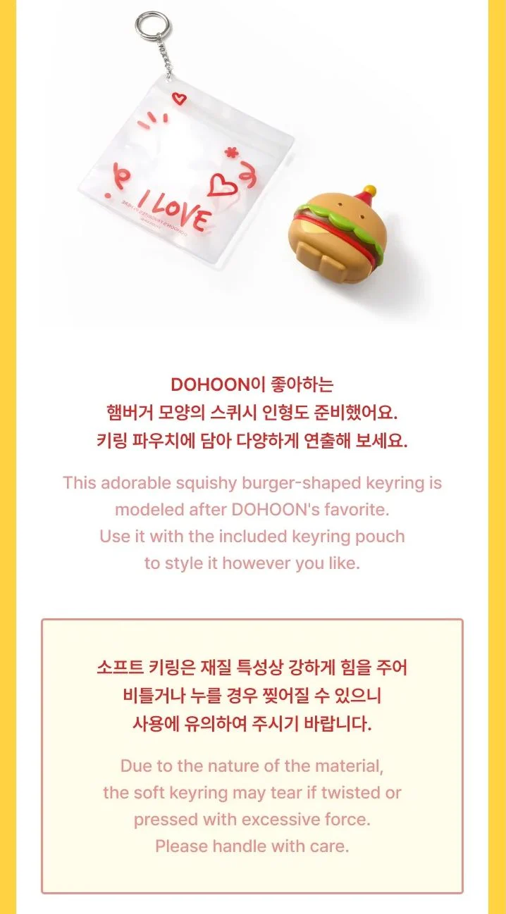 TWS - DOHOON'S FAVORITE BOX - Image 9
