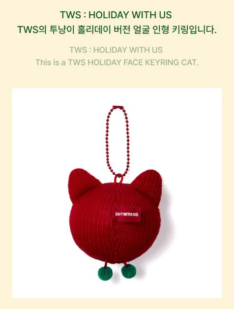 TWS - FACE KEYRING (HOLIDAY WITH US) - Image 3