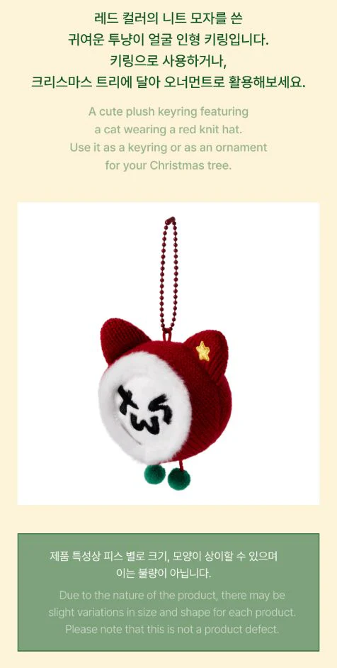 TWS - FACE KEYRING (HOLIDAY WITH US) - Image 4