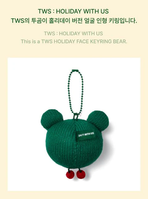 TWS - FACE KEYRING (HOLIDAY WITH US) - Image 7