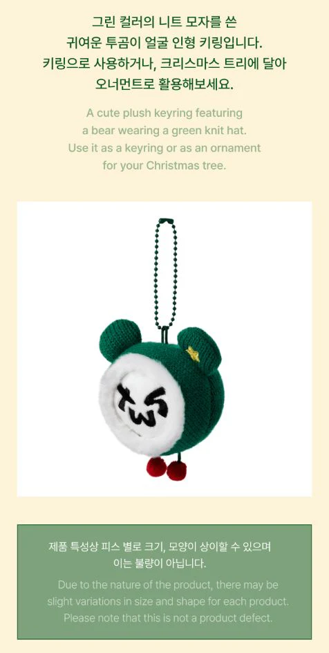 TWS - FACE KEYRING (HOLIDAY WITH US) - Image 8