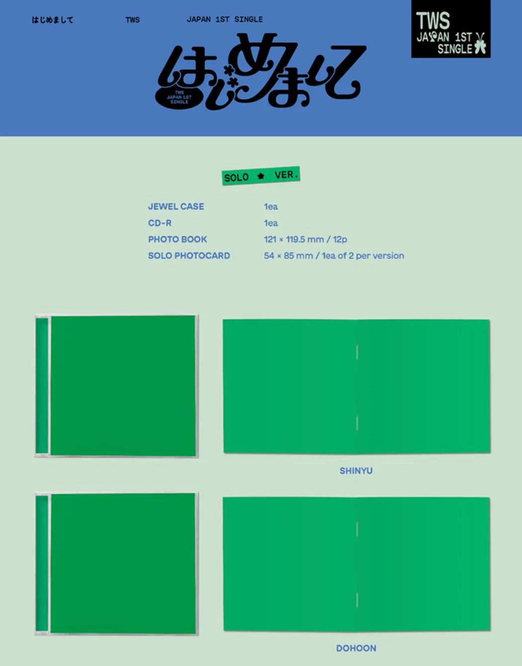 TWS - JAPAN 1ST SINGLE (はじめまして) SOLO JACKET SET + Weverse Gift - Image 2
