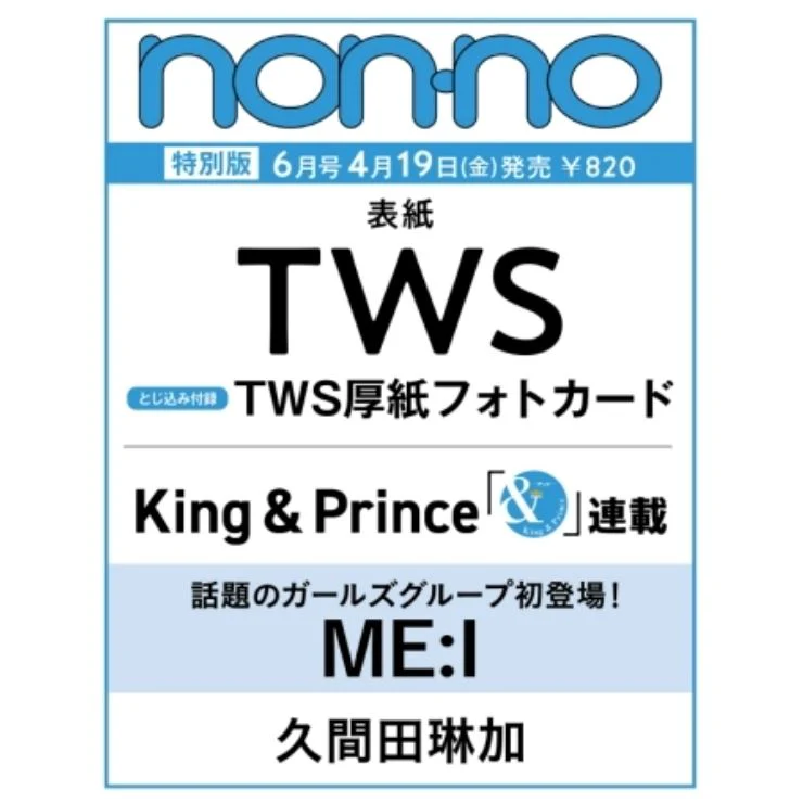 TWS - NON-NO SPECIAL (JUNI 2024)