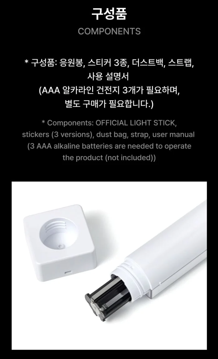 TWS - OFFICIAL LIGHT STICK - Image 2