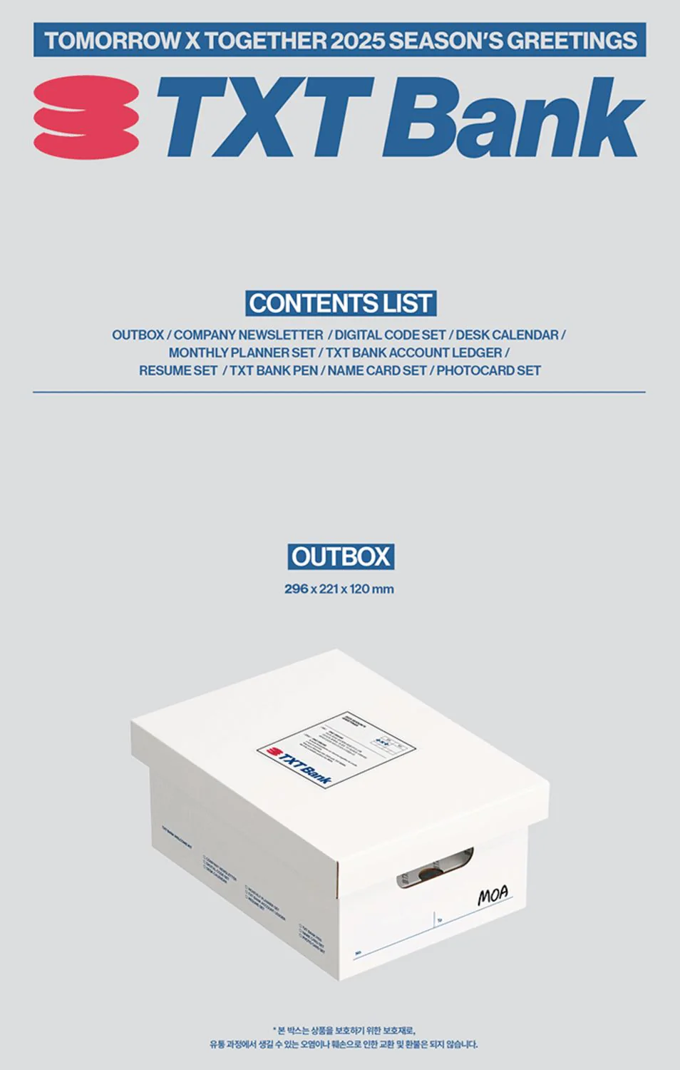 TXT - 2025 SEASON'S GREETINGS (TXT BANK) - Image 2