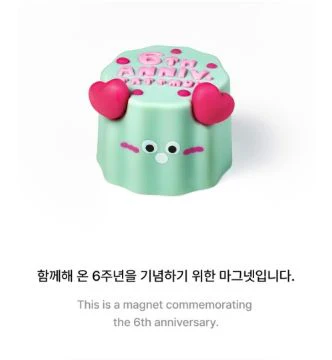TXT - '6TH ANNIVERSARY' MD - Image 8