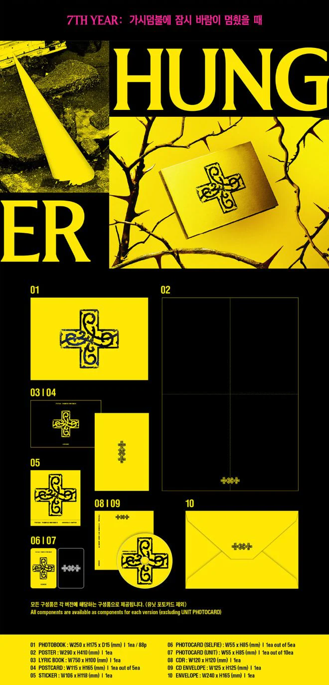 TXT - 7TH YEAR: WHEN THE WIND PAUSED AMONG THE THORNS + Apple Music Gift - Image 2