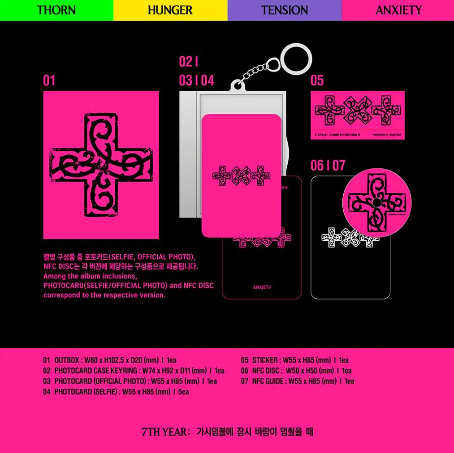TXT - 7TH YEAR: WHEN THE WIND PAUSED AMONG THE THORNS (PHOTOCARD CASE VER.) + YES24 Gift - Image 3