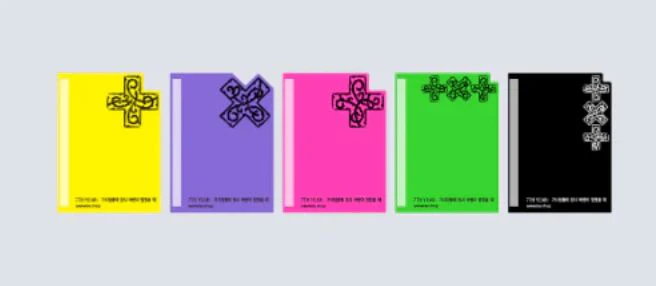 TXT - 7TH YEAR: WHEN THE WIND PAUSED AMONG THE THORNS (PPULBATU VER.) + Weverse Gift - Image 2