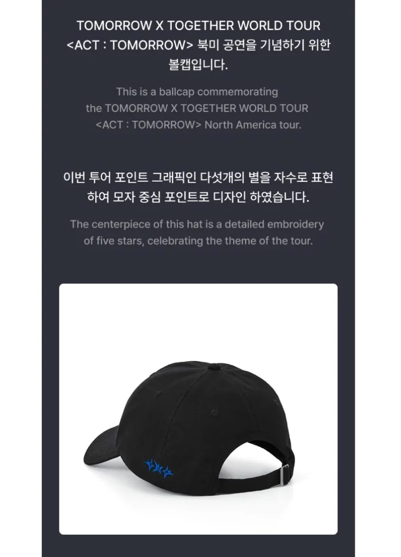 TXT - BALLCAP (WORLD TOUR 'ACT : TOMORROW' IN U.S. OFFICIAL MD) - Image 3