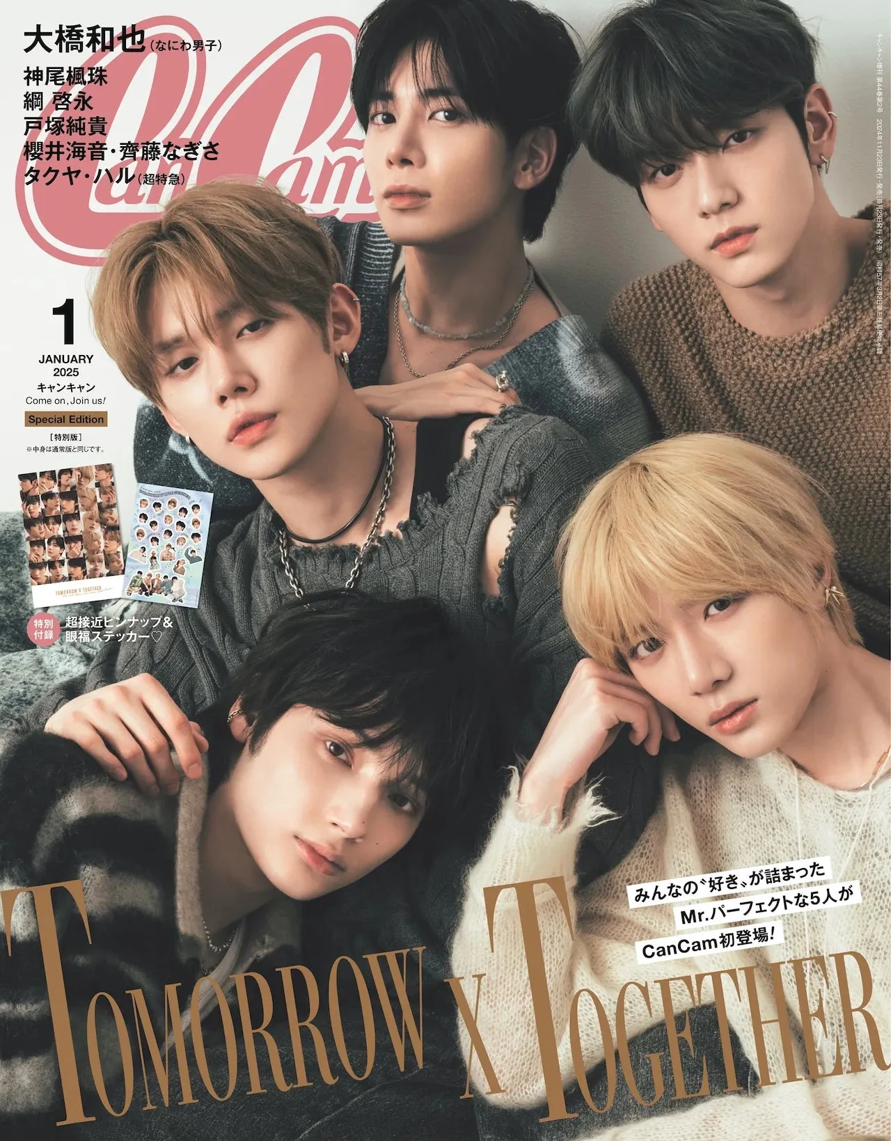 TXT - CANCAM JAPAN (JANUARY 2025 SPECIAL ISSUE) - Image 2