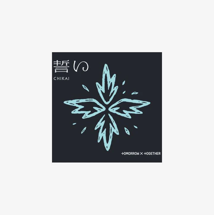 TXT - CHIKAI (JAPAN 4TH SINGLE ALBUM) - Image 5