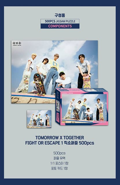 TXT - Jigsaw Puzzle (Fight Or Escape) - Image 4