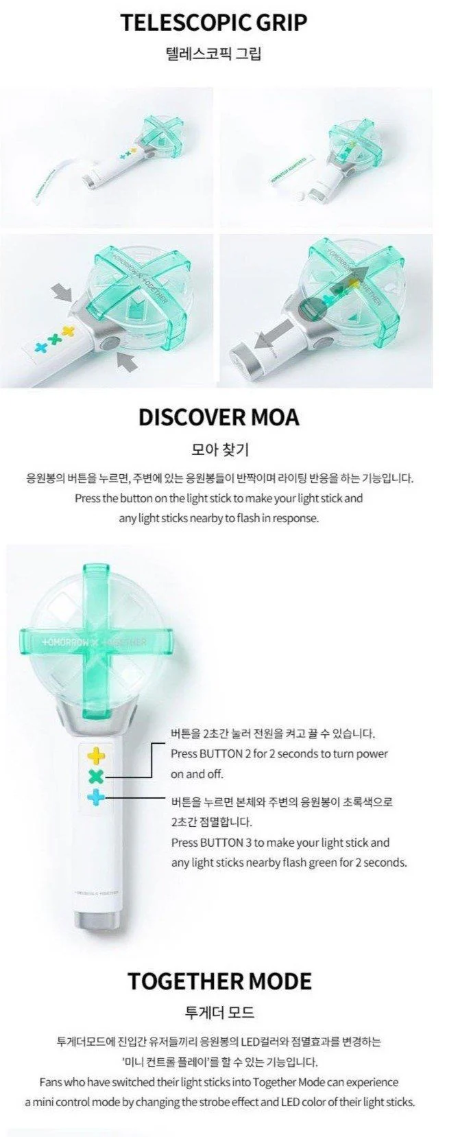 TXT - Official Light Stick - Image 3