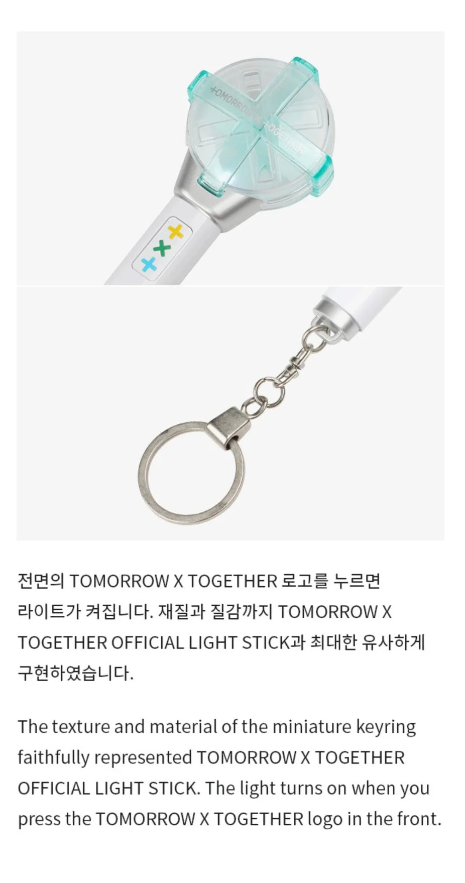 TXT - Official Light Stick Keyring - Image 3