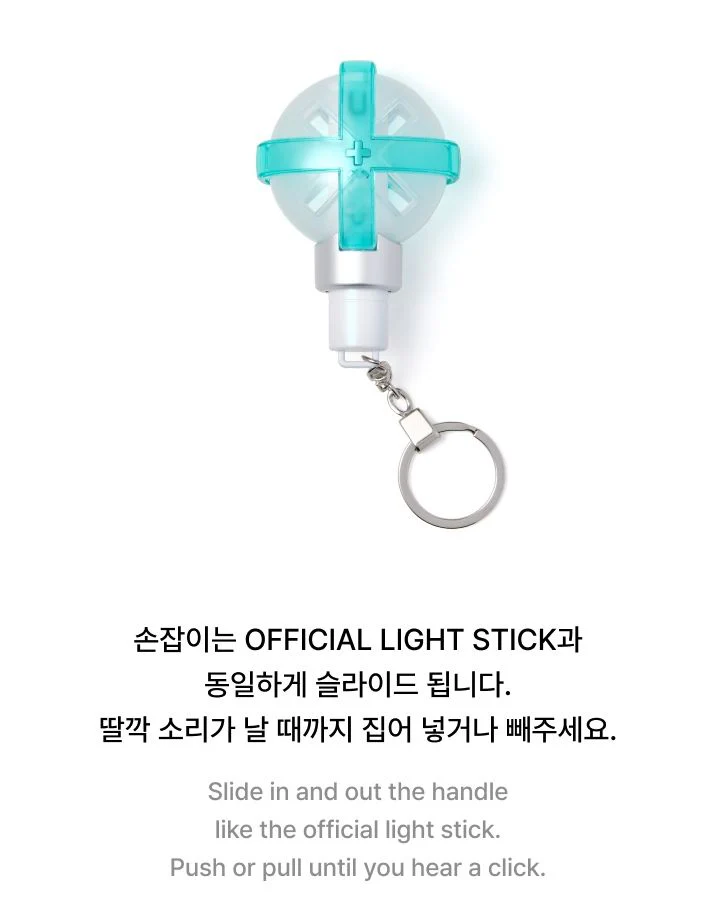 TXT - OFFICIAL LIGHT STICK KEYRING VER.2 - Image 3