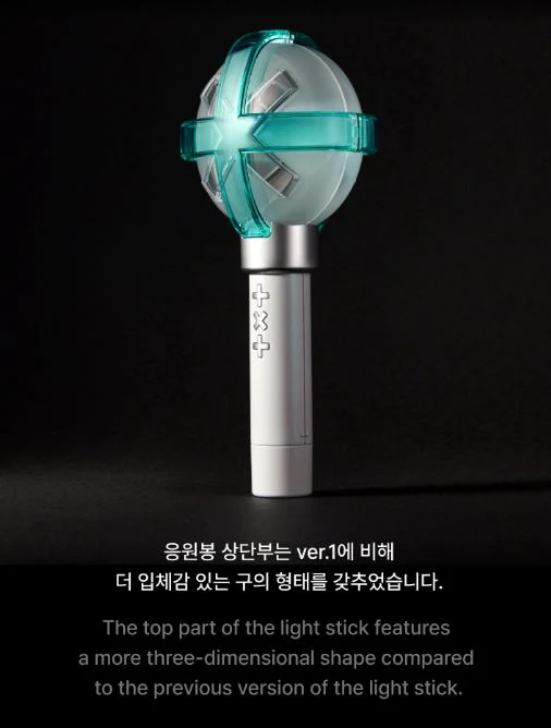 TXT - OFFICIAL LIGHT STICK VER.2 - Image 3