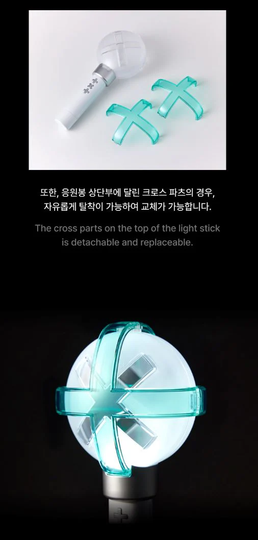 TXT - OFFICIAL LIGHT STICK VER.2 - Image 5