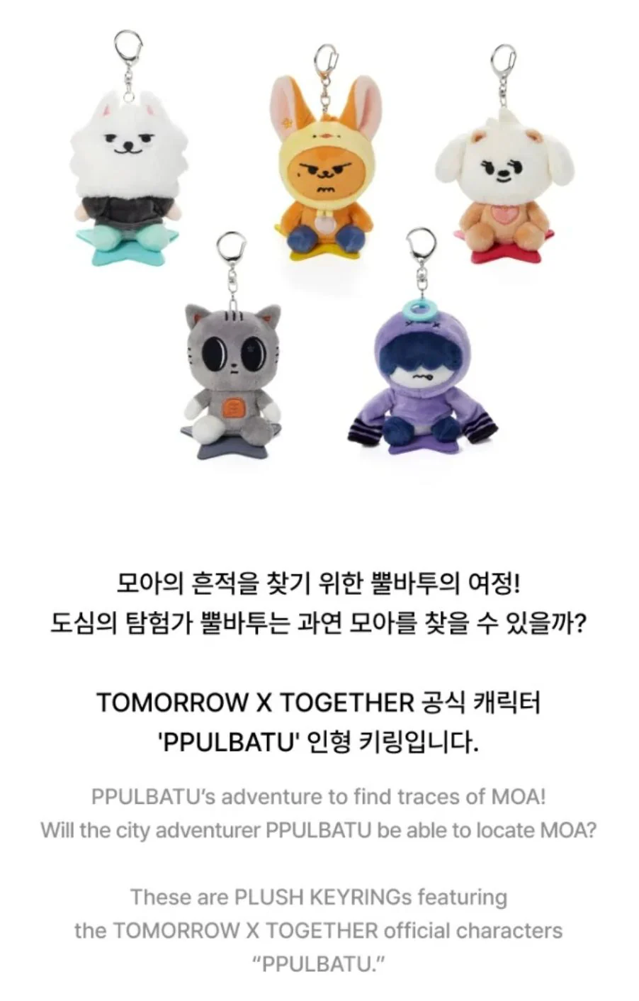 TXT - PLUSH KEYRING (PPULBATU 'FINDING MOA' MD) - Image 3