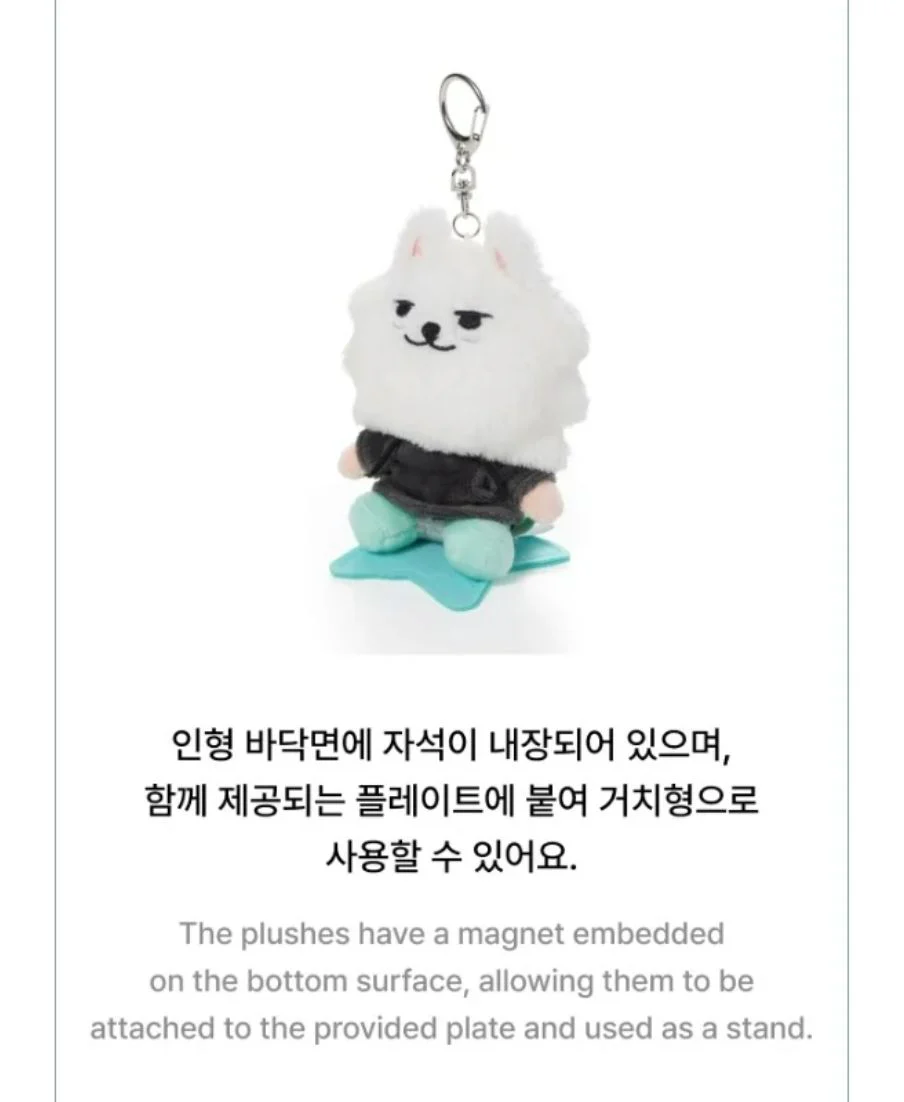 TXT - PLUSH KEYRING (PPULBATU 'FINDING MOA' MD) - Image 5