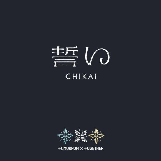 TXT - RANDOM PHOTO CARD (CHIKAI) - Image 2