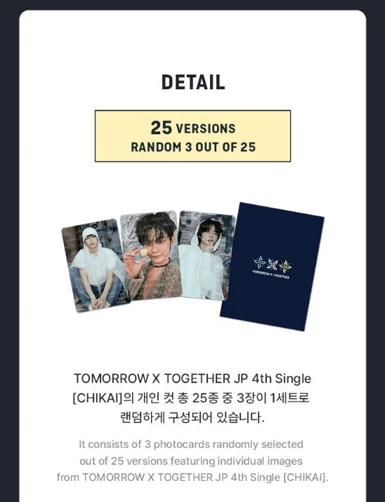 TXT - RANDOM PHOTO CARD (CHIKAI) - Image 4