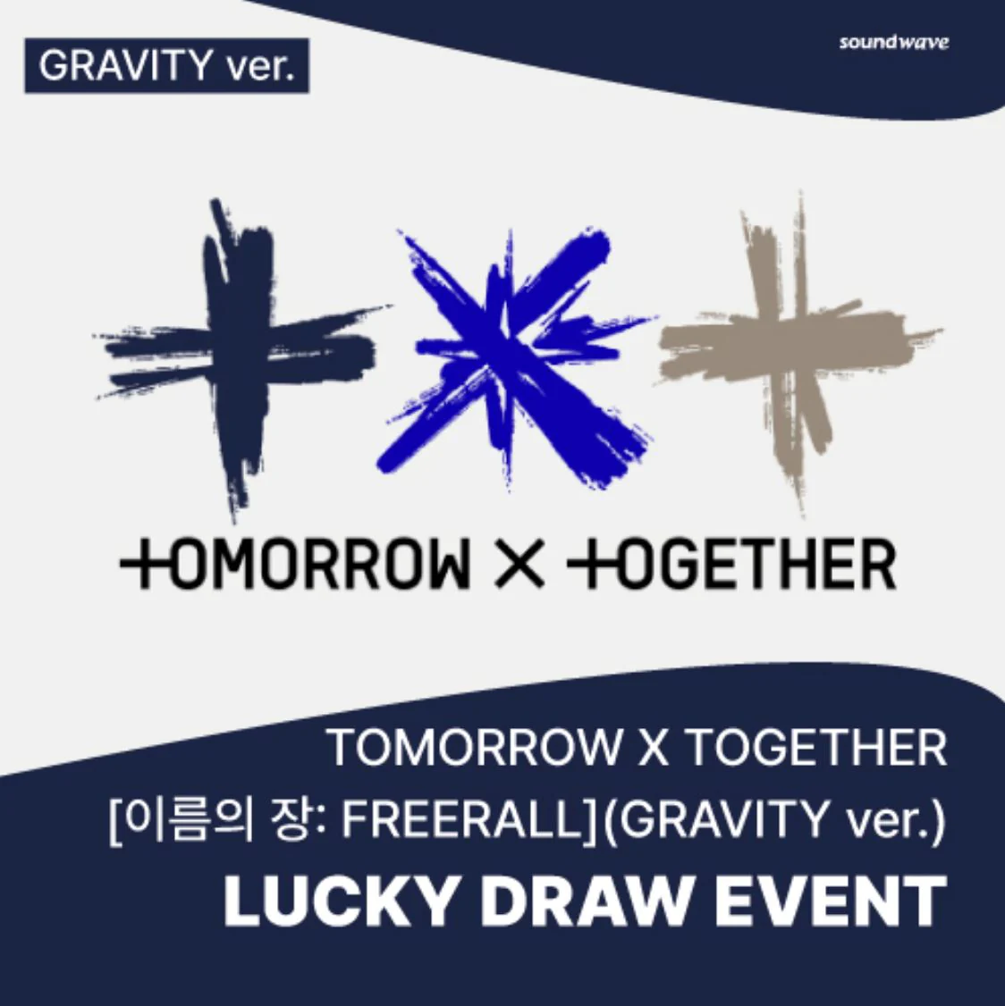 TXT - THE NAME CHAPTER : FREEFALL (GRAVITY VER.) LUCKY DRAW