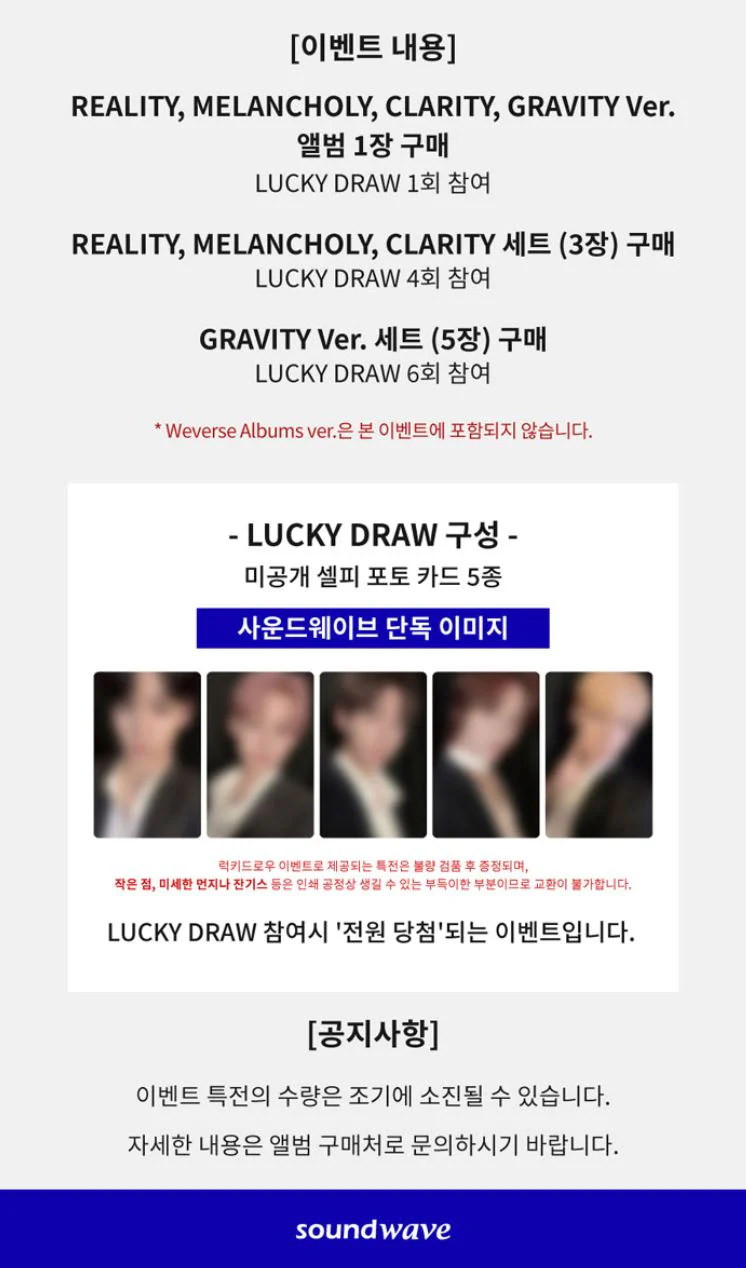 TXT - THE NAME CHAPTER : FREEFALL (GRAVITY VER.) LUCKY DRAW - Image 2