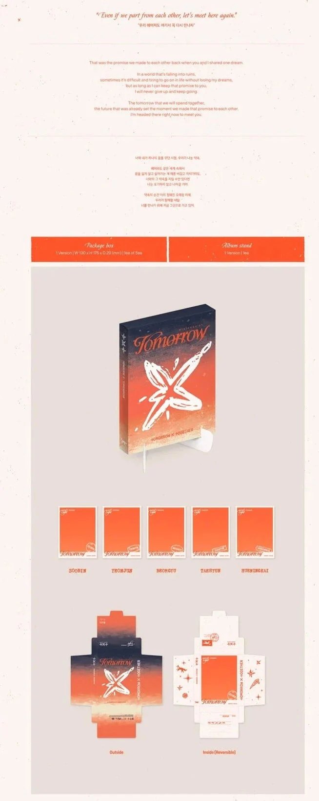 TXT - MINISODE 3 : TOMORROW (LIGHT VER.) - Image 3