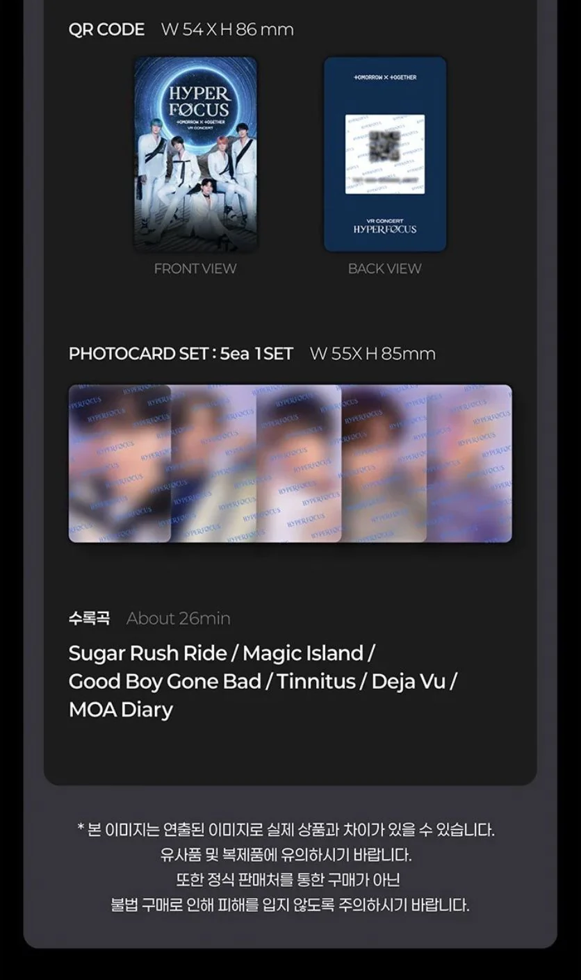 TXT - VR CONCERT BOX (HEART ATTACK & HYPERFOCUS) - Image 5