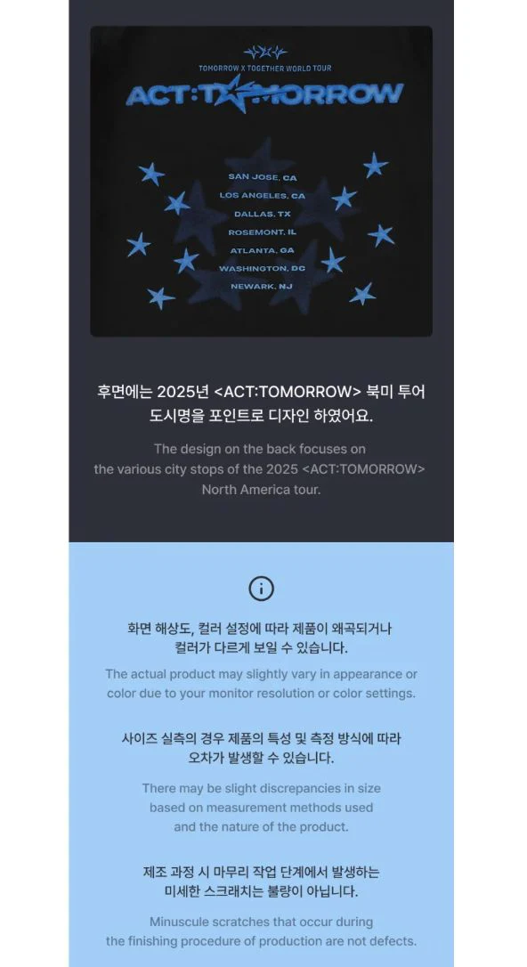 TXT - WORLD TOUR 'ACT : TOMORROW' IN U.S. OFFICIAL MD - Image 12