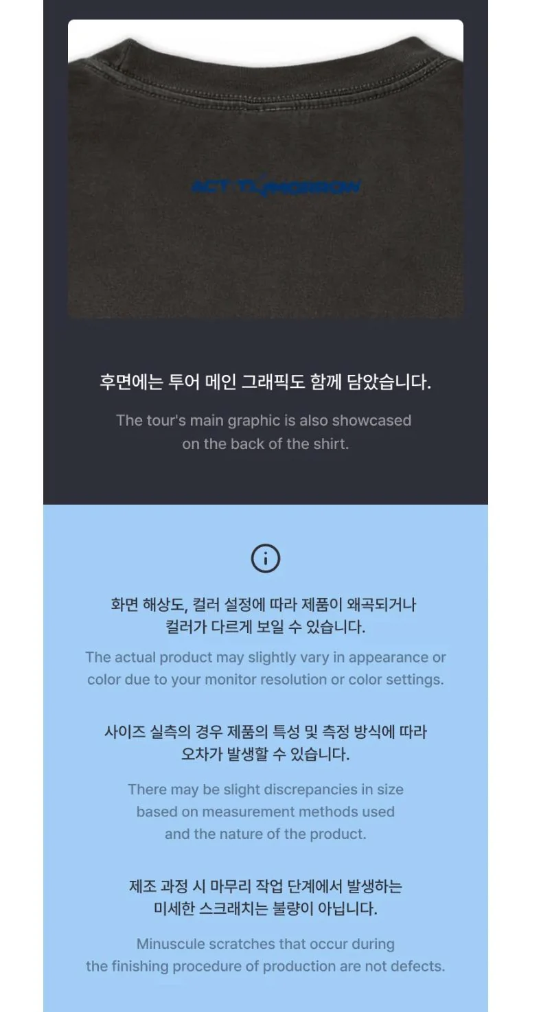 TXT - WORLD TOUR 'ACT : TOMORROW' IN U.S. OFFICIAL MD - Image 5
