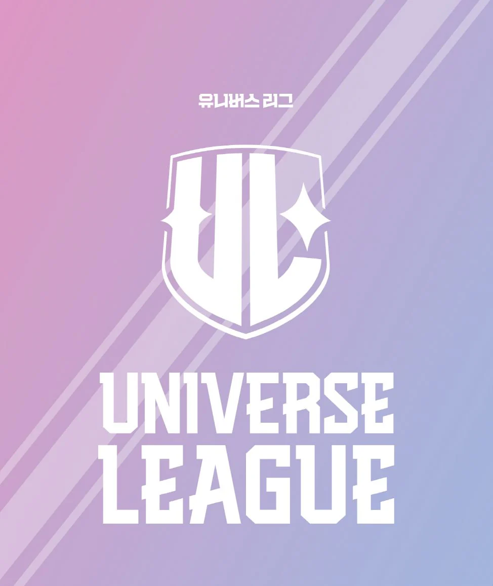UNIVERSE LEAGUE - UNIVERSE LEAGUE (NEMO ALBUM) - Image 2