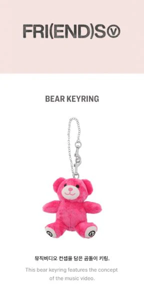 V (BTS) - BEAR KEYRING (FRI(END)S MD) - Image 2