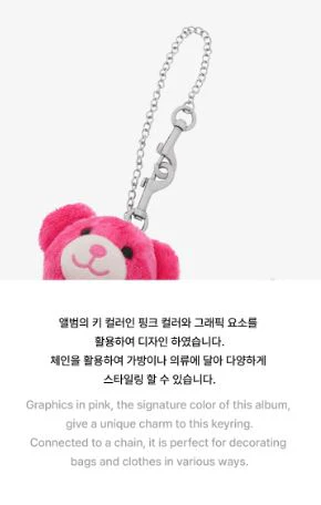 V (BTS) - BEAR KEYRING (FRI(END)S MD) - Image 4
