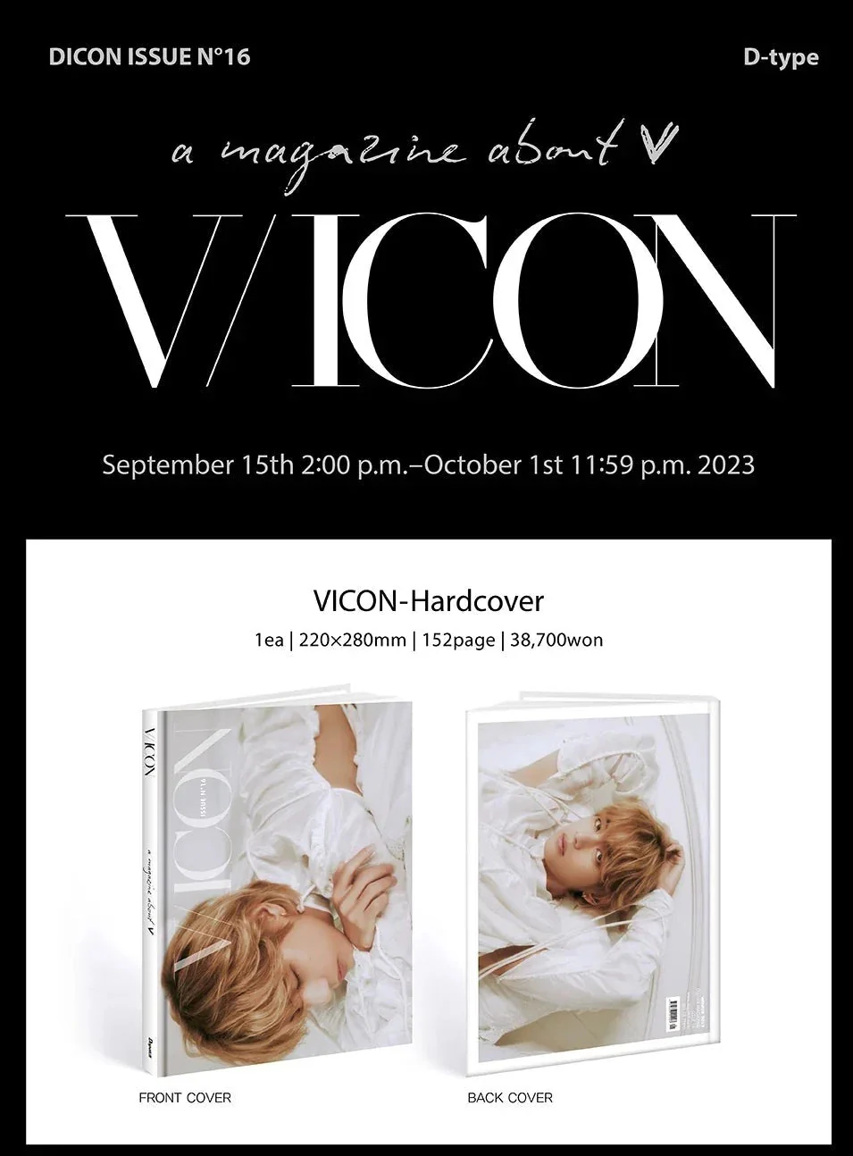 V (BTS) - DICON ISSUE N°16 (V : VICON) - Image 21