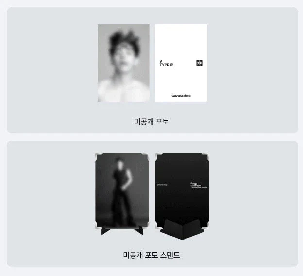 V (BTS) - TYPE 非 SET (PHOTOBOOK + POSTER SET) + Weverse Gift - Image 2