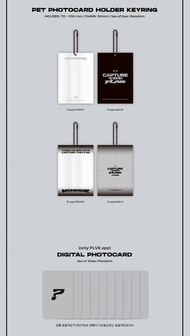 VANNER - CAPTURE THE FLAG (2ND MINI ALBUM) PLVE VER. - Image 4