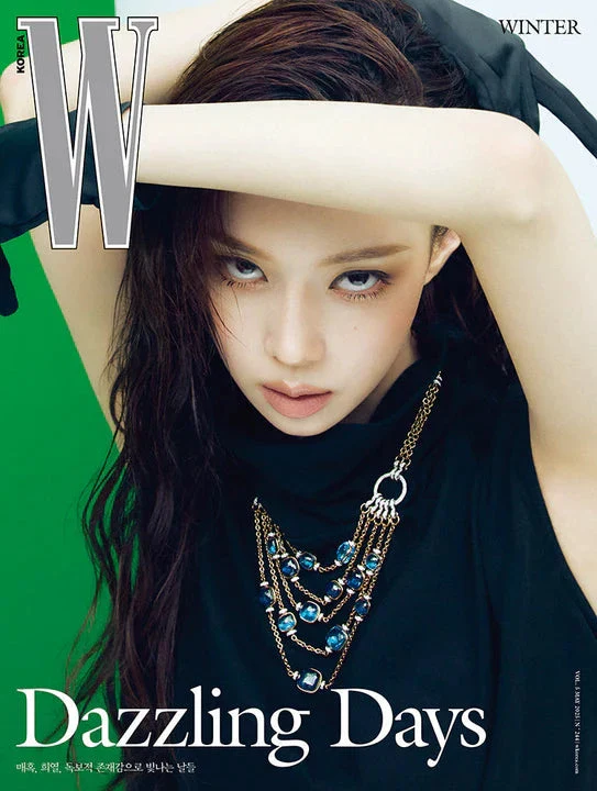 VARIOUS ARTISTS - W MAGAZINE 2025 (VOL.5) - Image 5