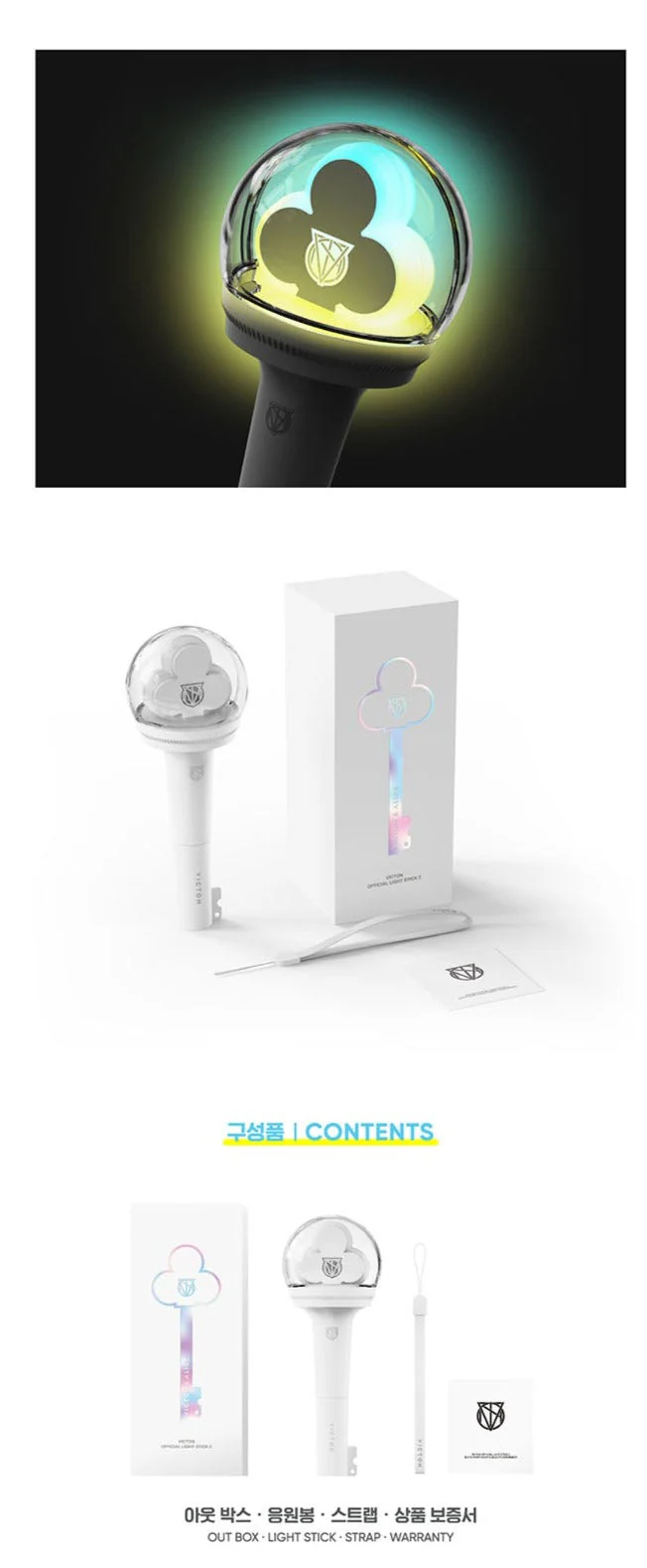 VICTON - OFFICIAL LIGHT STICK VER.2 - Image 3