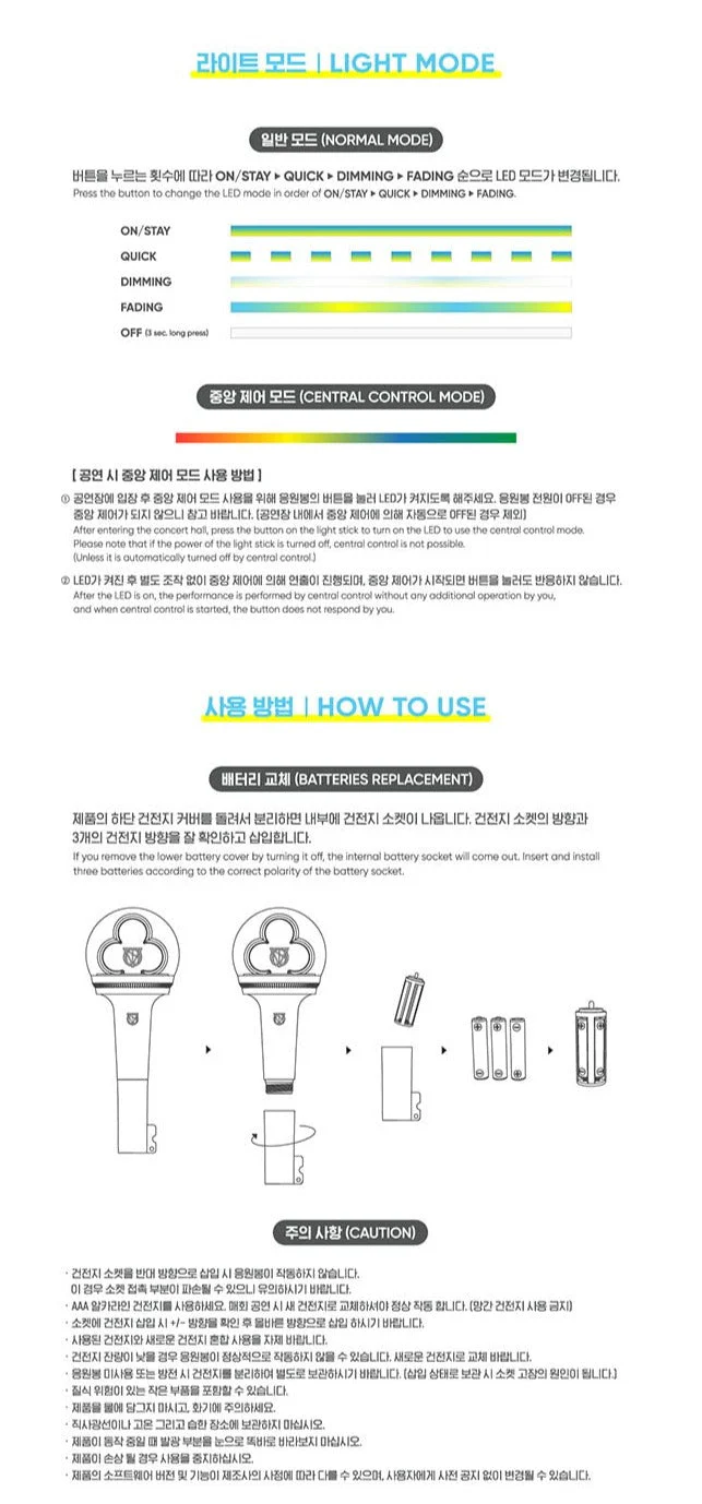 VICTON - OFFICIAL LIGHT STICK VER.2 - Image 4
