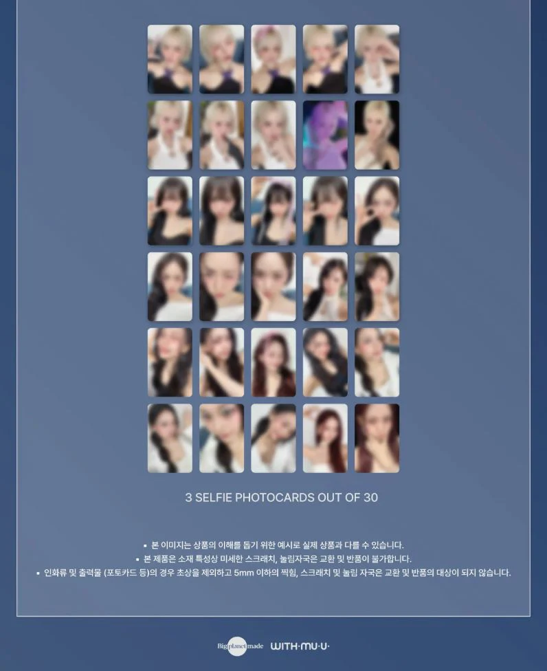 VIVIZ - TRADING CARD (2025 WORLD TOUR 'NEW LEGACY' IN SEOUL) - Image 3