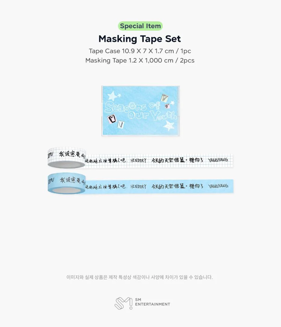 WAYV – 2026 SEASON'S GREETINGS + Special Photocard Set - Image 8
